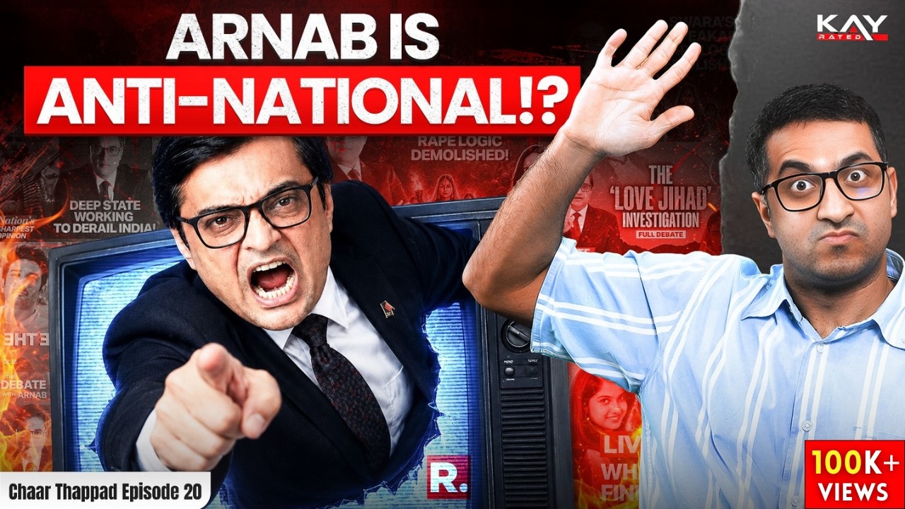 Is Arnab Goswami A Fraud?! Fake Patriotism Exposed On Air!