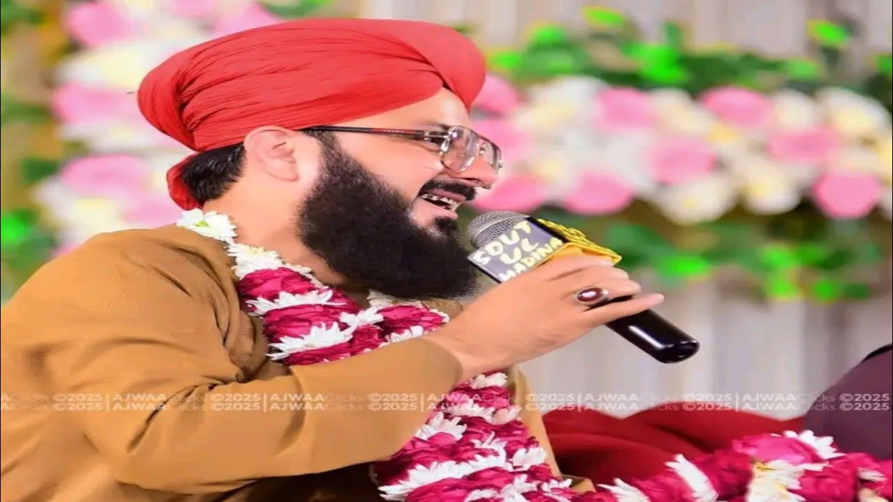 Main Lajpalan De Lar Lagiyan Mery To Gham Pare Rehnde || Hafiz Ghulam Mustafa Qadri ||