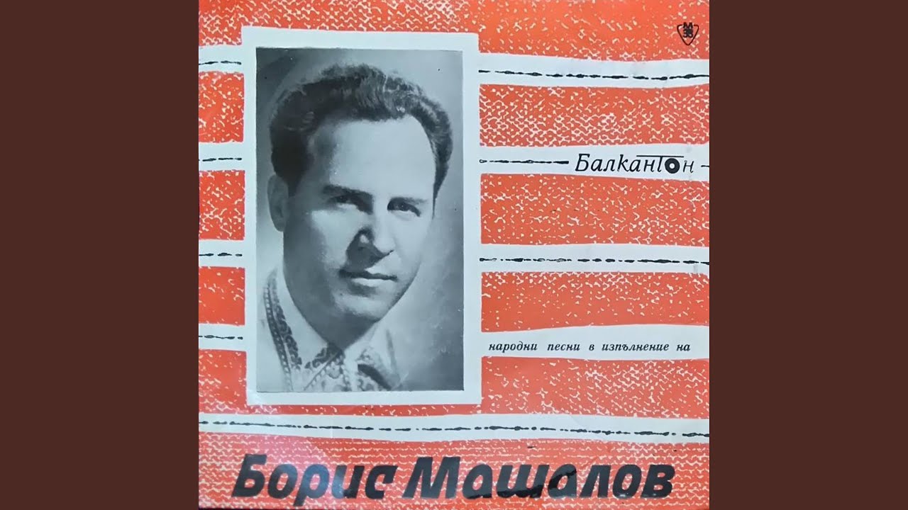 Дядо оре на могилка