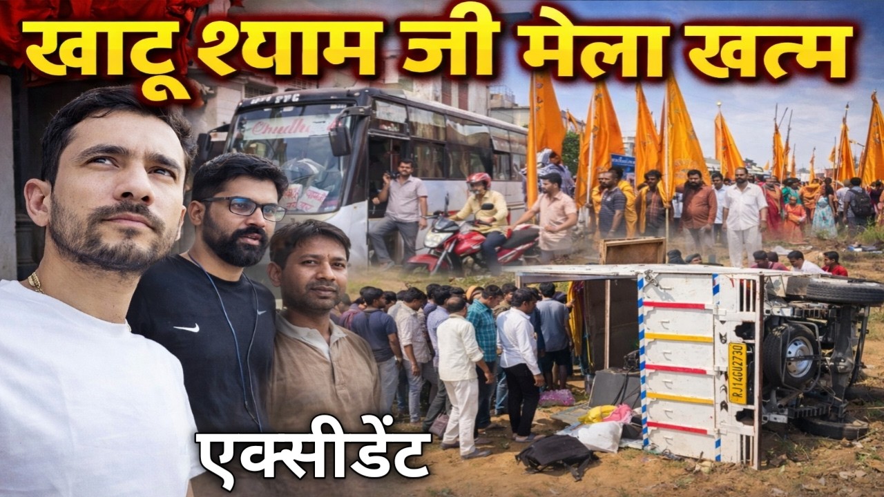 Khatu Shyam Ji Mela End 🙏