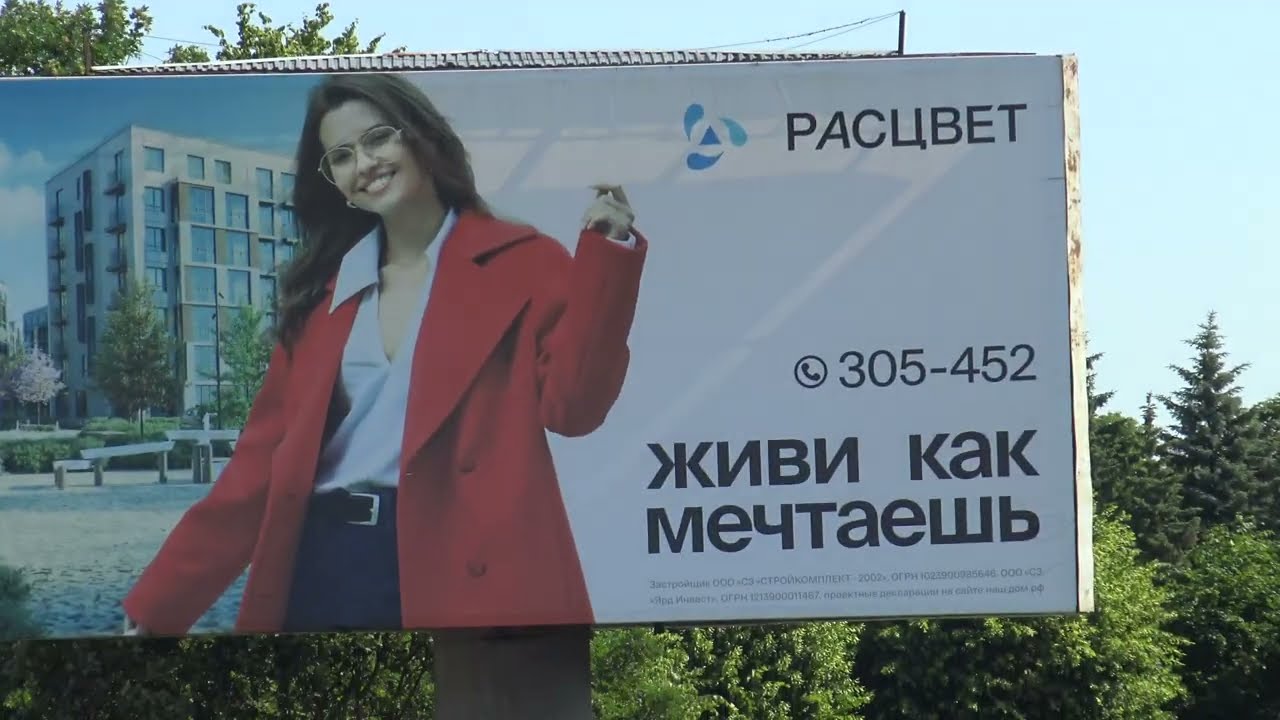 Kaliningrad 2.Teil