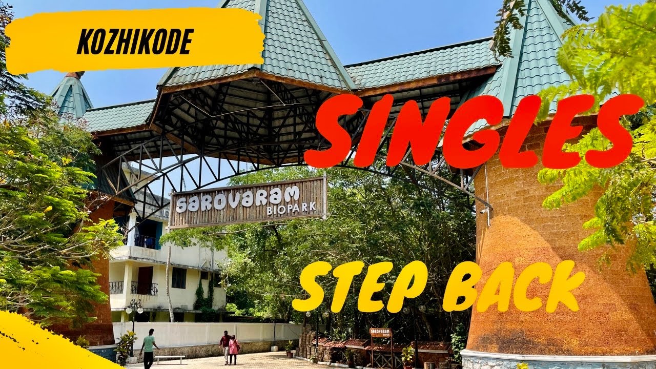 സിംഗിൾ ആയി  വന്നാൽ നിങ്ങൾ ചമ്മി നാറും 😂😜 Sarovaram bio park Kozhikkode