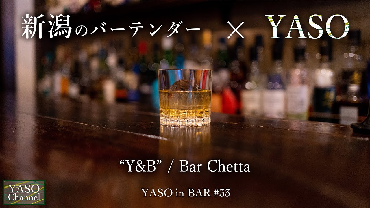 YASO in BAR #33 - Bar Chetta 