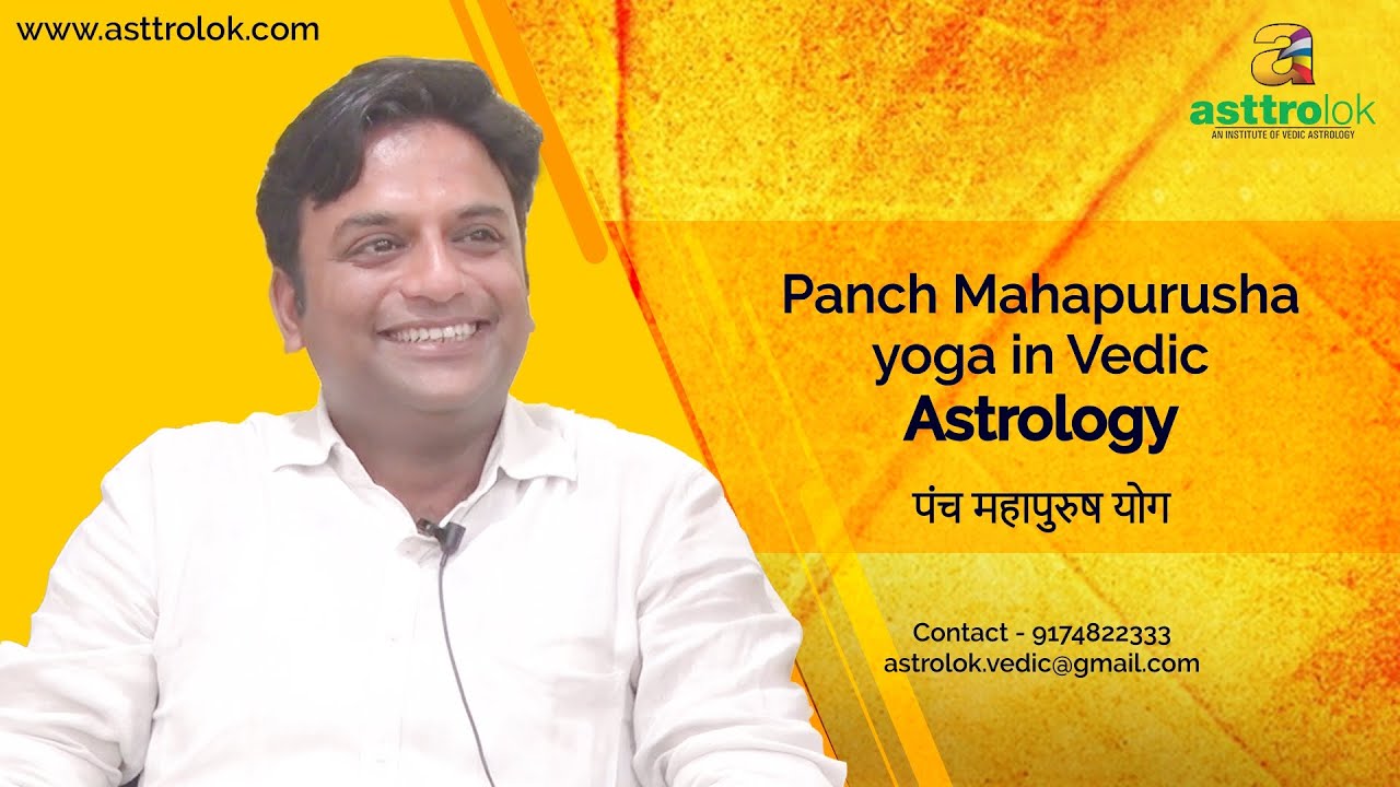 Panch Mahapurusha yoga in Vedic Astrology  Part - 1 | Astrology Videos | Astrology