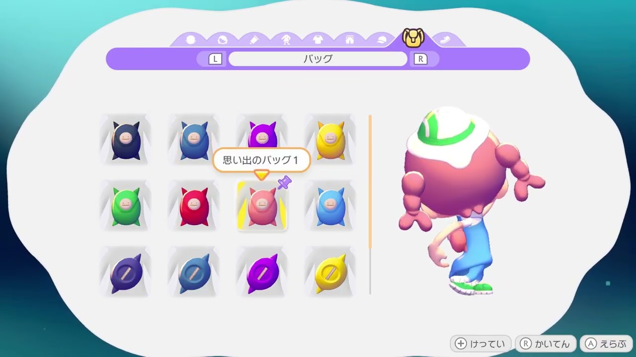 ポケモンとスローライフできるってきいたんだけど【ぽこあポケモン】【P