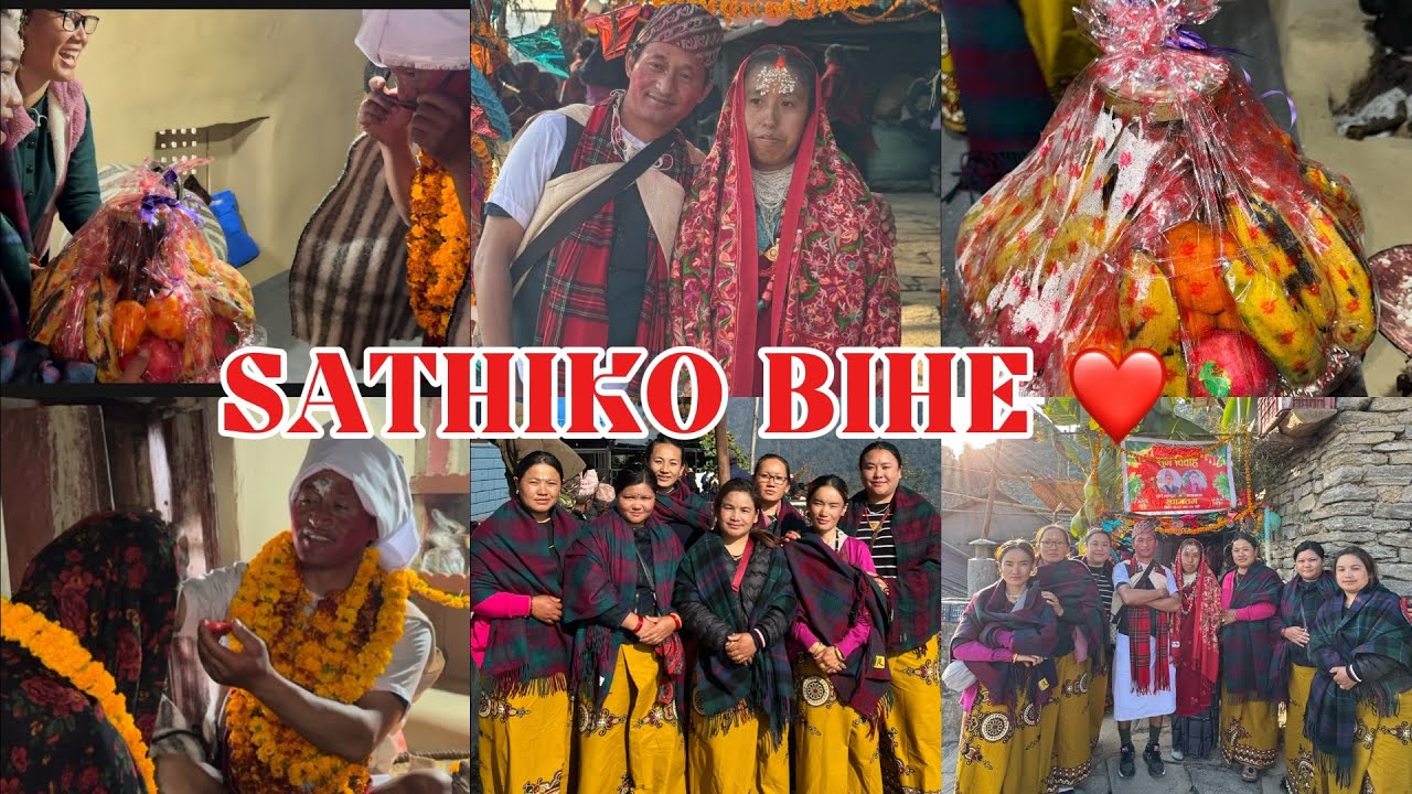 SATHIKO BIHEYMA KATI PAXI SATHIHARU BHET HUNA PAYO ~HAPPILY MARRIED 💍#gaugharkobihe #friendwedding 