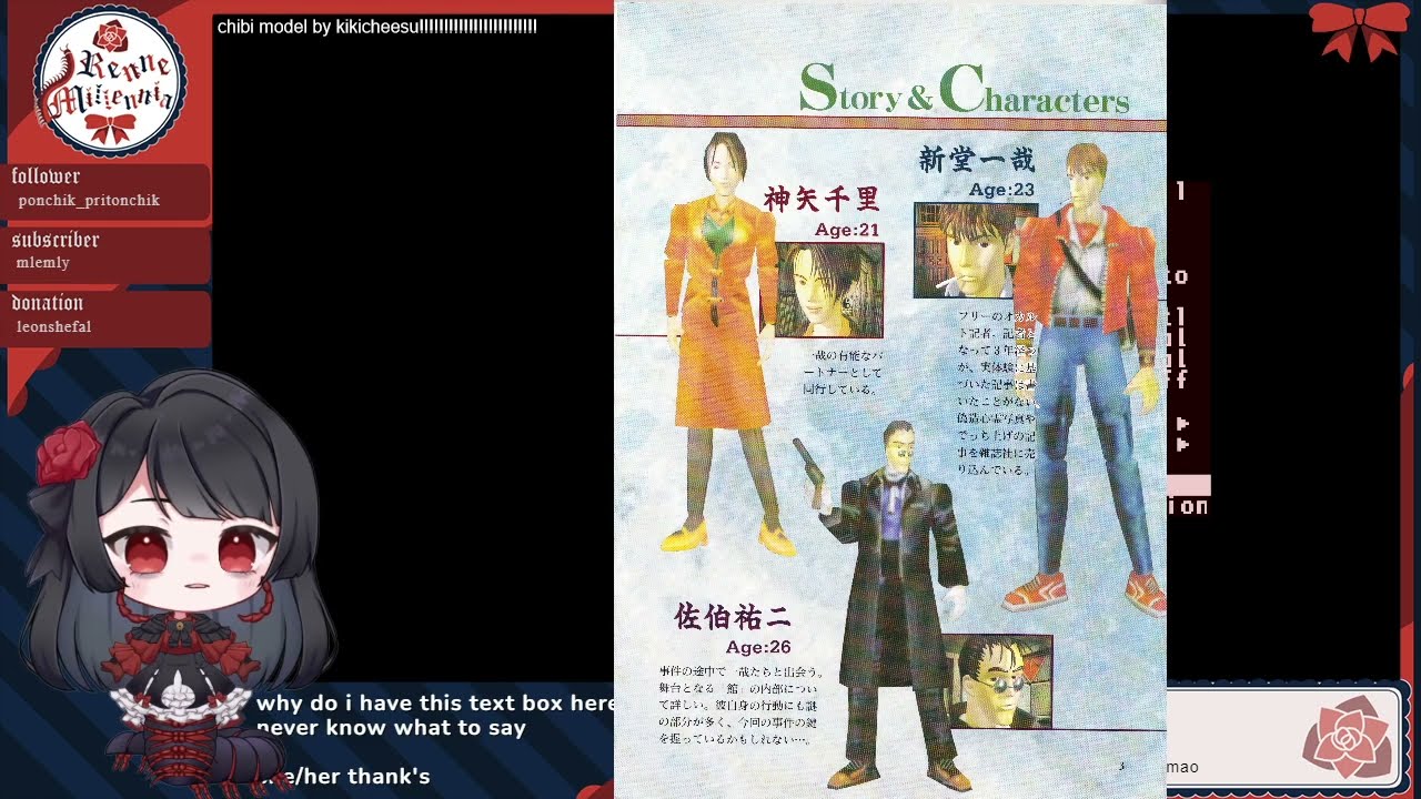 The Note (PS1) (Part 1) #ENVtuber