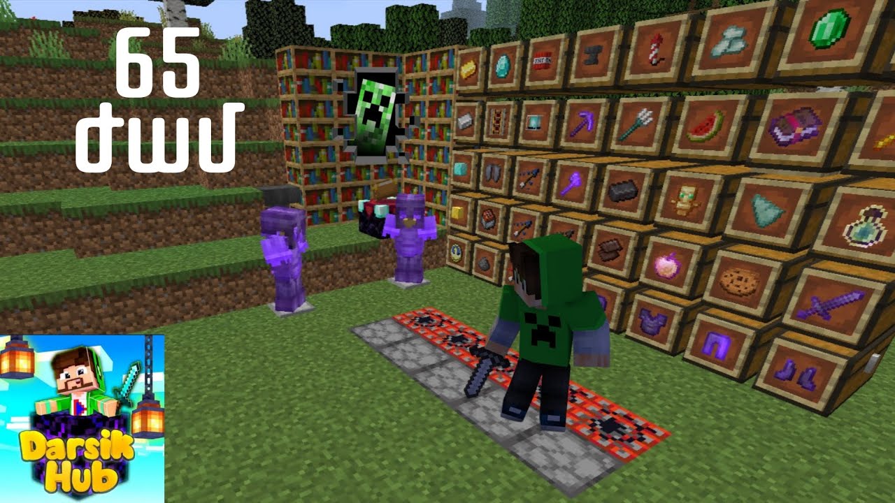 Սա իմ ամենալավ Վայպներ DarsikHub-ում|Minecraft Hayeren