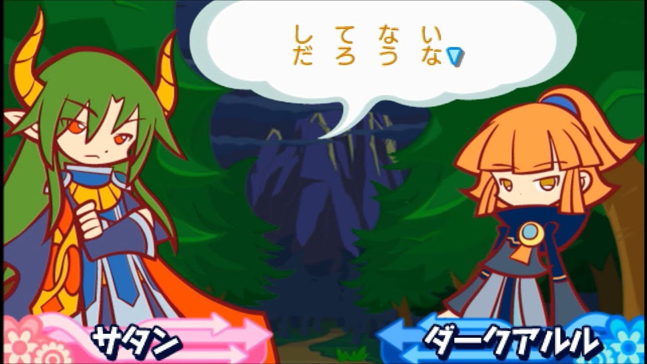【ぷよぷよ７】なんいどむずいでストーリークリア目指す。番外編part5(終)