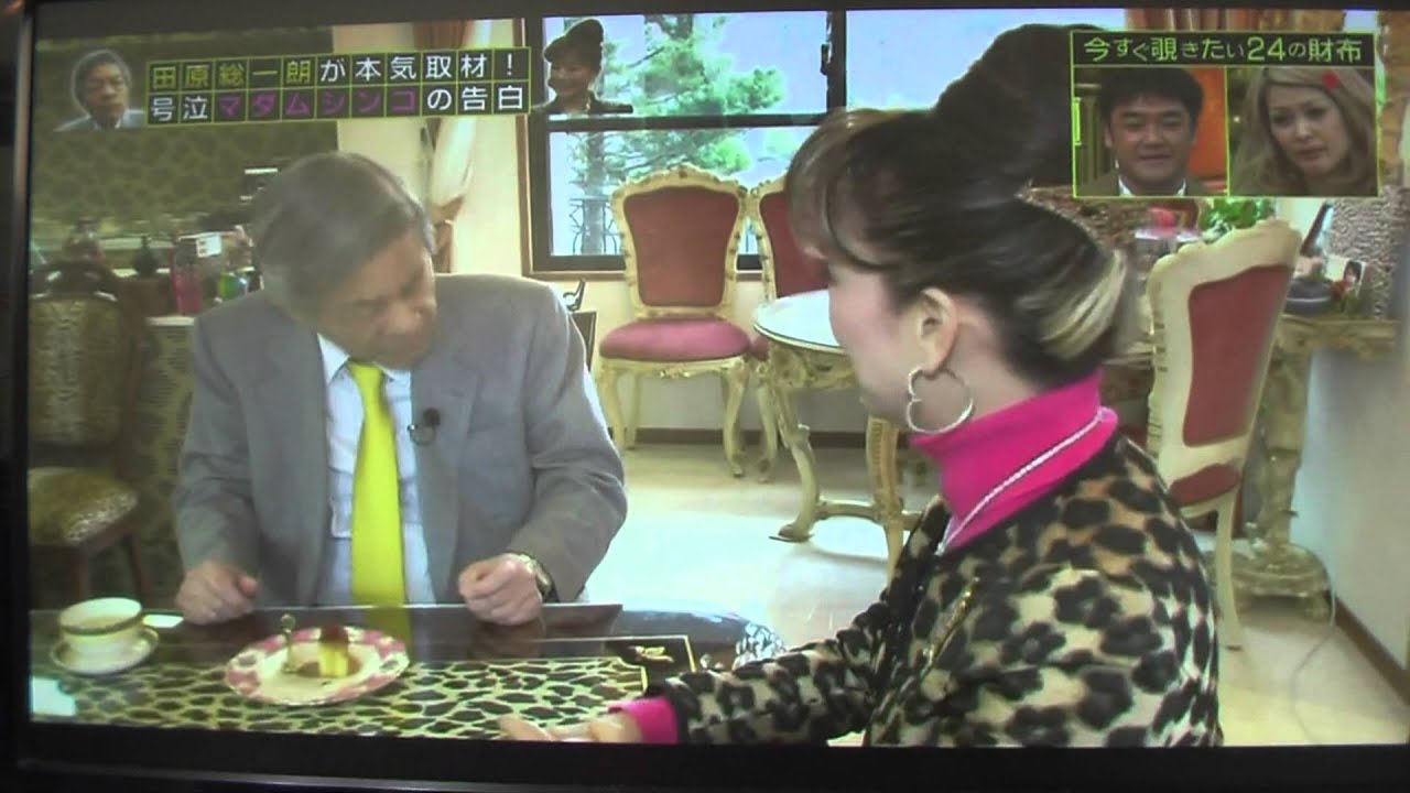 2013.2.20　いま覗きたい24の財布 マダム信子