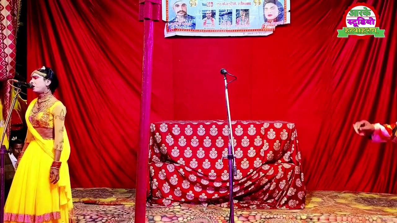 🌺नयका बहुत है लेकिन तुम-सी हसीना 🌺 | आनंद यादव पार्टी की सुपरहिट प्रस्तुति 🌺आनंद याद व मो 9935870606