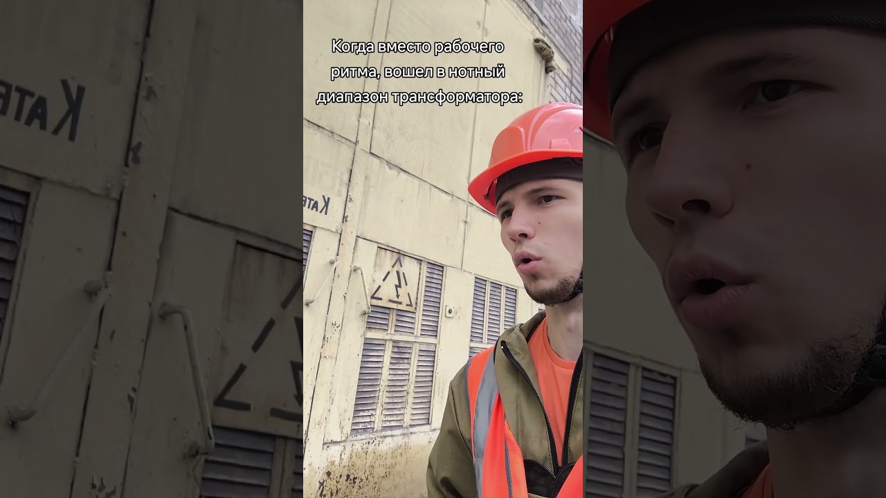 #юмор