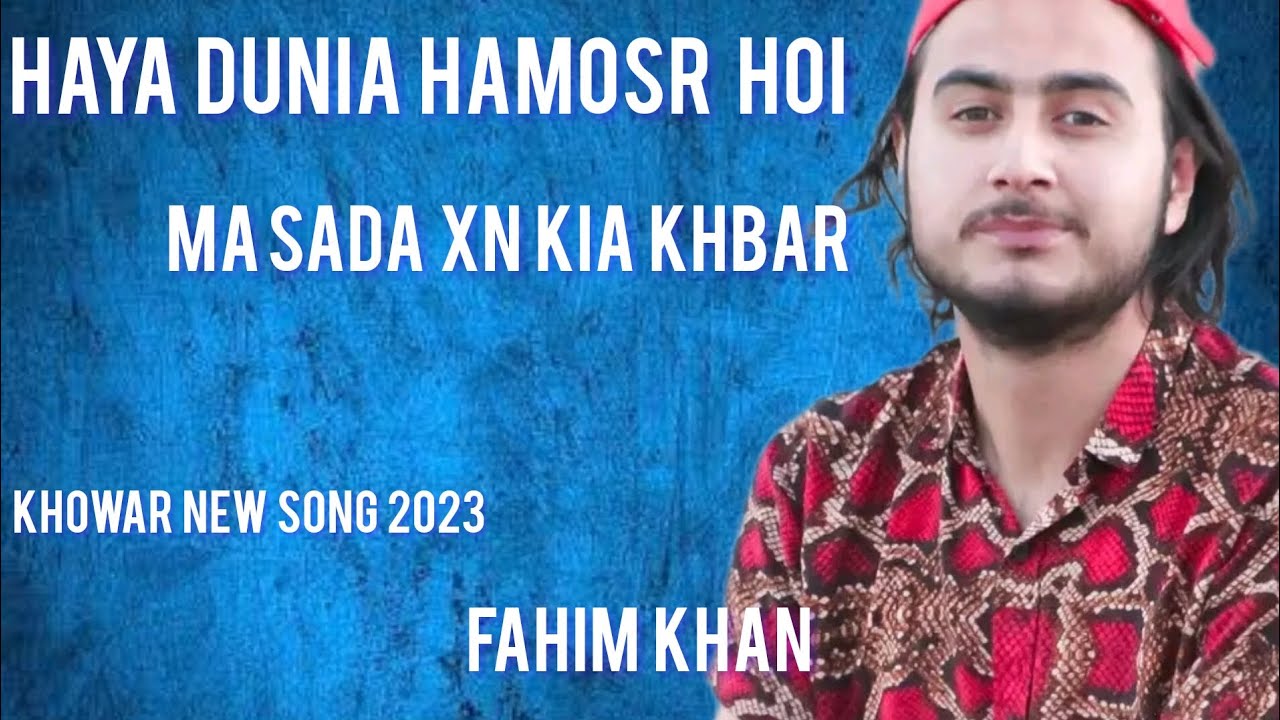 haya dun hamo sar hoi ma sada xn kia khabr || best khowar song 2023 |  fahim khan khowar song |