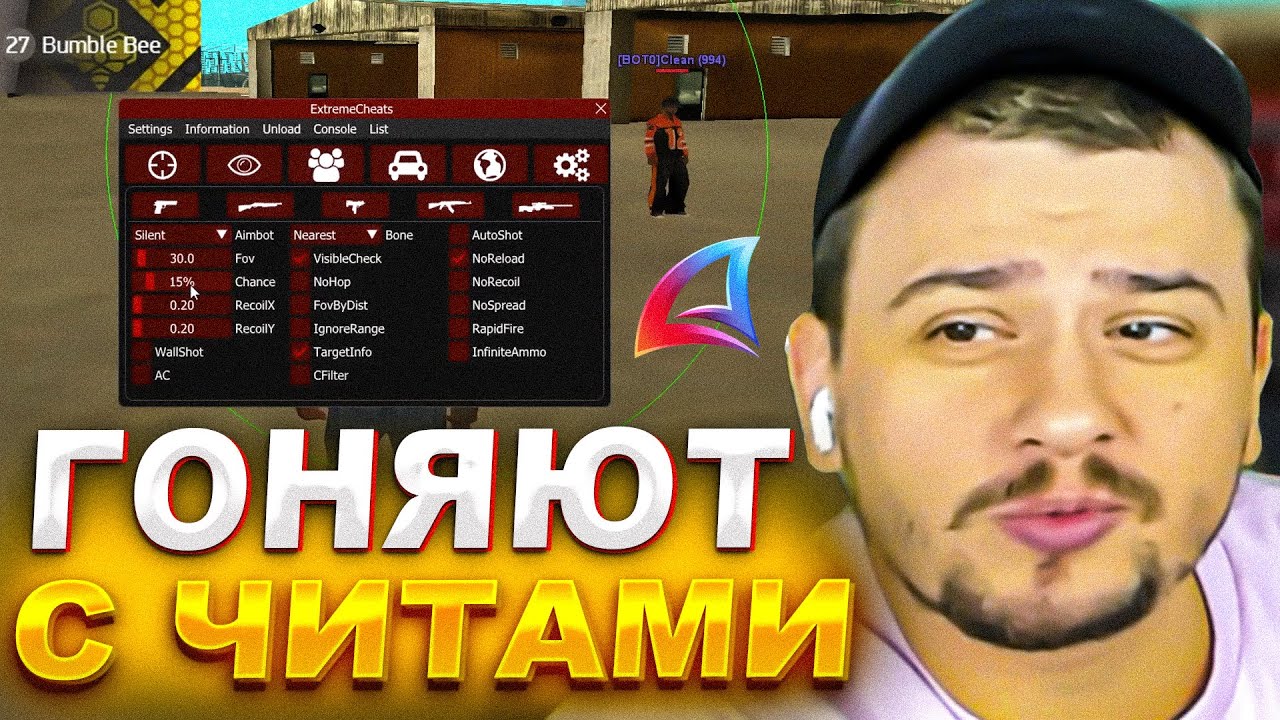 КАК МАРАС ШАКУР ПРОВЕРИЛ АРИЗОНУ BUMBLE BEE... (нарезка) | MARAS SHAKUR | GTA SAMP
