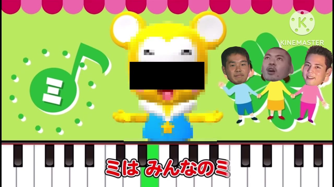 ソはそうだよ(便乗)