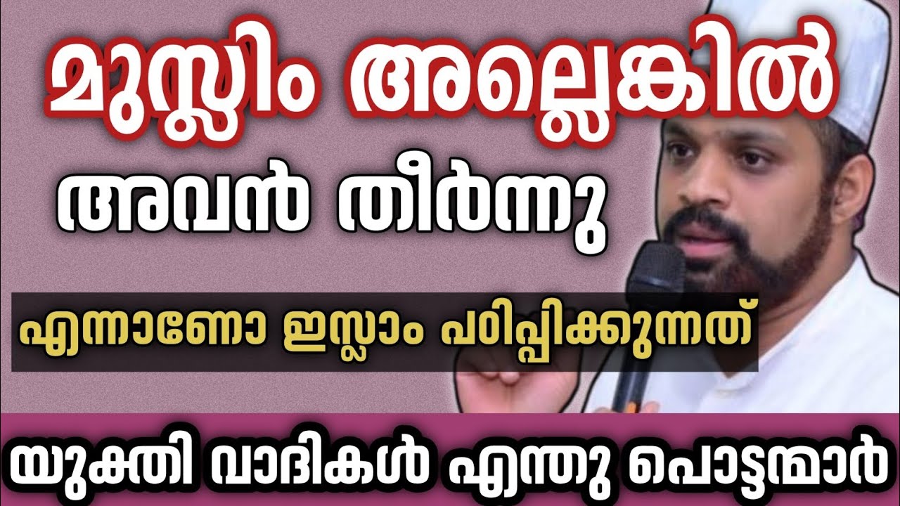 കൊല്ലണോ???#malayalam 