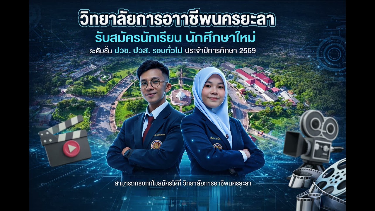 NYC Pride - NYC Music