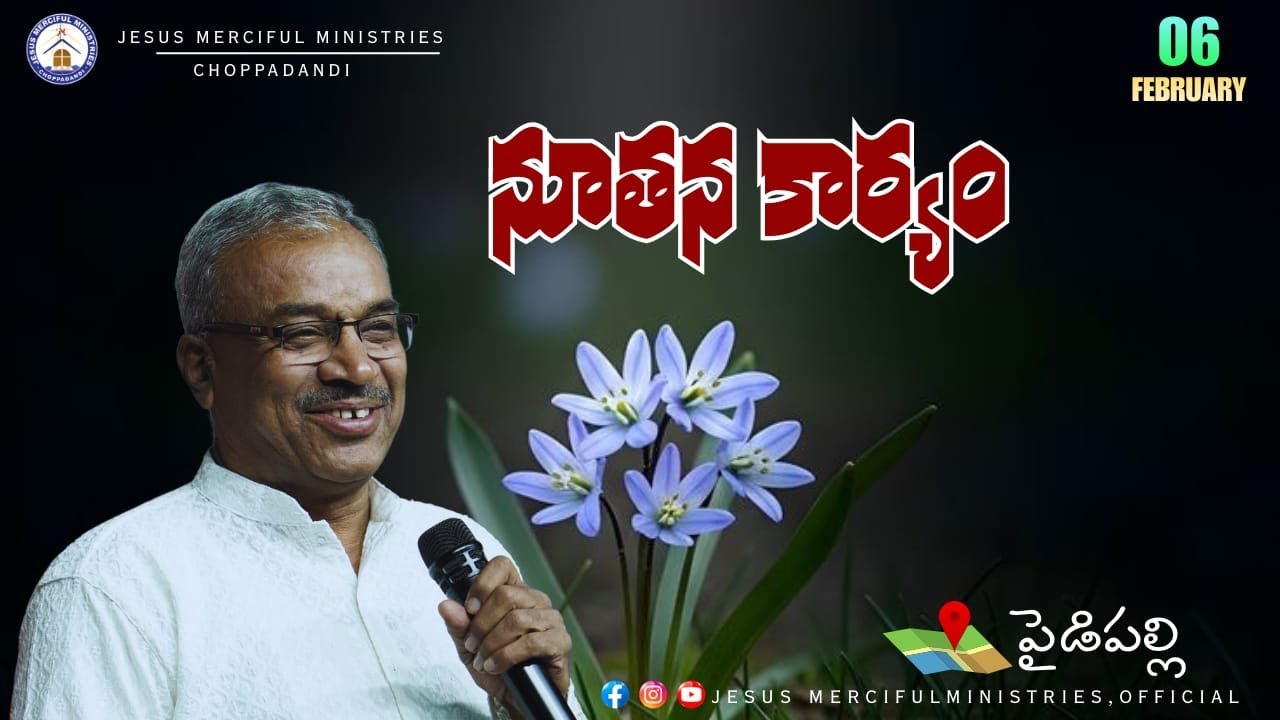 🆕 ఉపవాస ప్రార్థన కూడిక || 06th FEB 2026 || @Bishop R AMOSE GARU {#Paidipally}