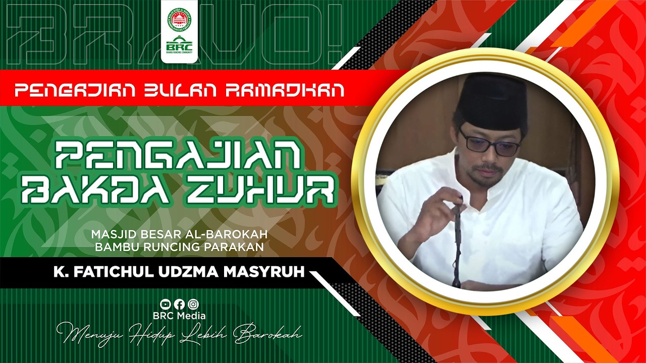 Pengajian Bakda Zuhur | R.H.4 | Tafsir Al-Ibriz QS. Luqman 17-19 | K. Fatichul Udzma Masyruh