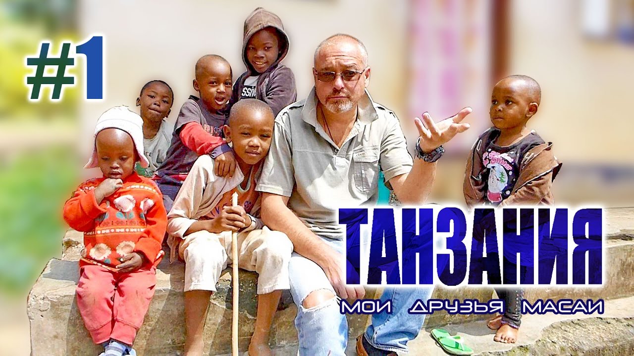 Автопутешествие началось. Что такое 