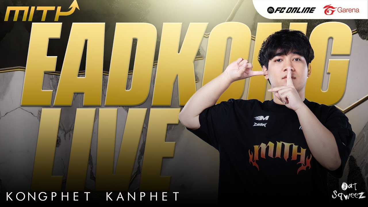 จัดตัว26TY eiei - FC Online