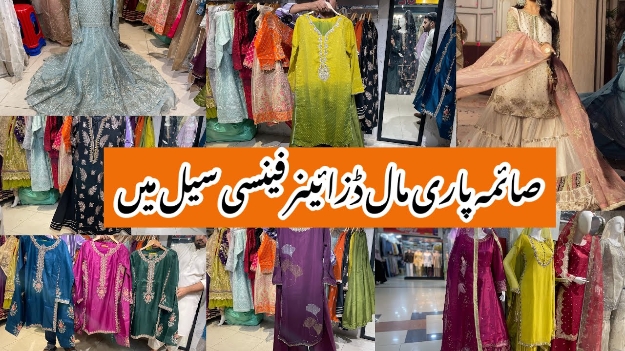 Saima Paari Mall Hyderi-Partywear,maxi & fancy & Bridal dress-Shopping in Local Mall karachi