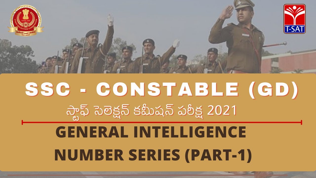 T-SAT || SSC Constable GD Exam 2021 || GENERAL INTELLIGENCE - NUMBER SERIES (PART-1)