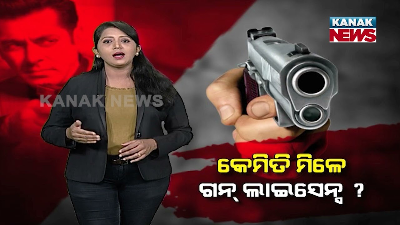 Special Report: Who Can Get Gun Licence In India?