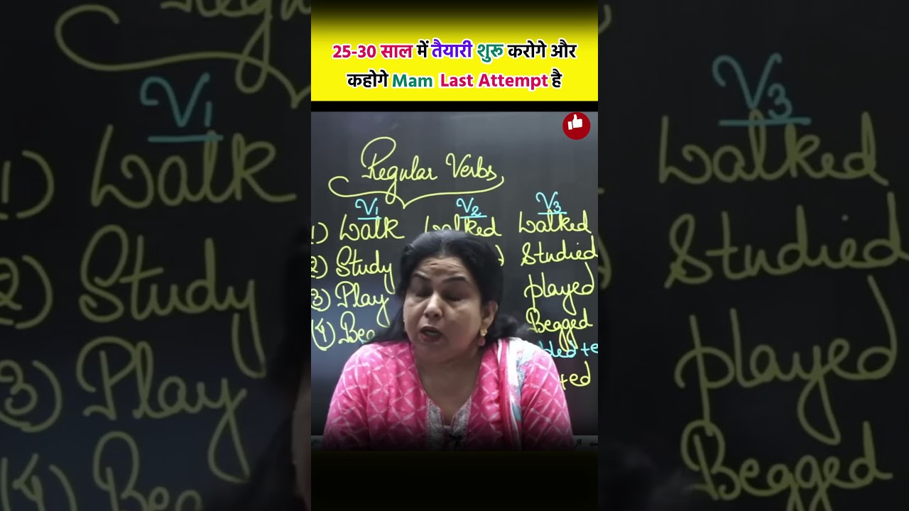 25-30 साल की उम्र में SSC CGL की तैयारी किए और last Attempt हुआ तो Neetu Singh Mam SSC CGL 2024