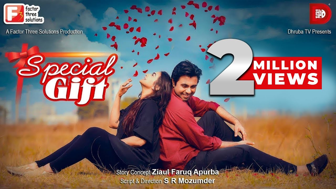 Special Gift | স্পেশাল গিফট |  Apurba  | Orsha | Bangla Natok 2019