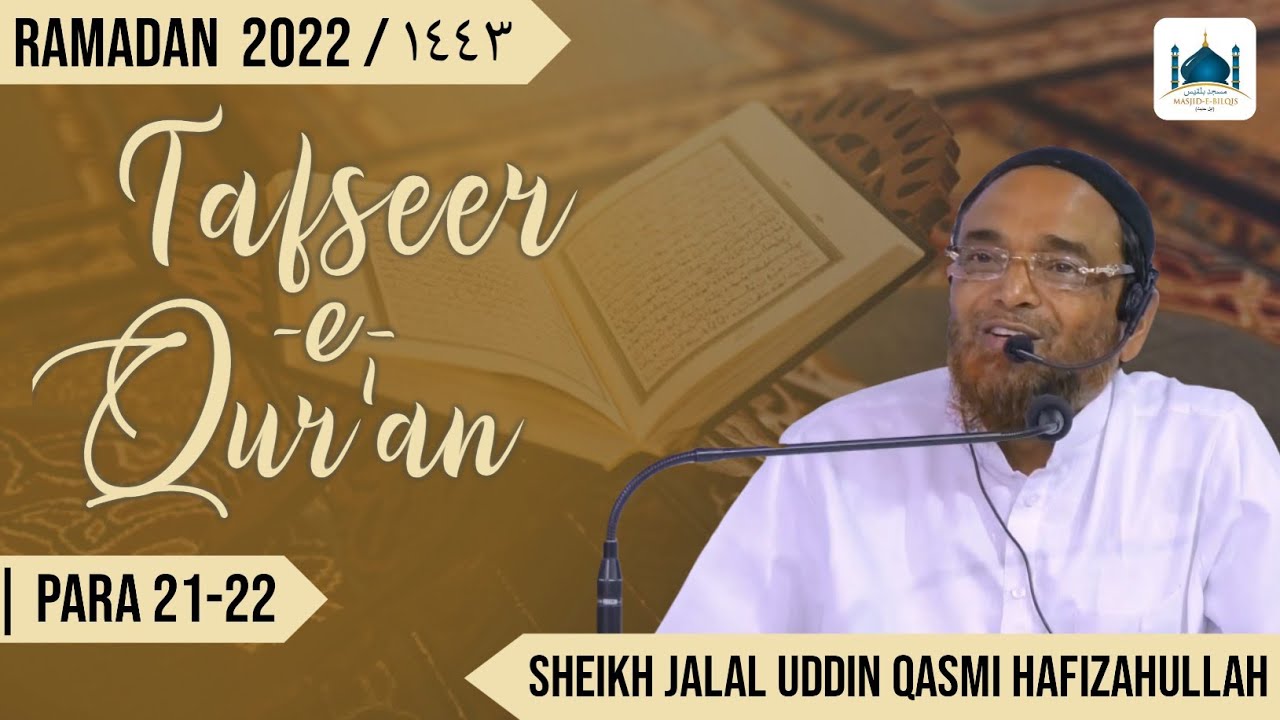 TAFSEER E QUR'AN | PARA 21-22 | Sheikh Jalal Uddin Qasmi Hafizahullah