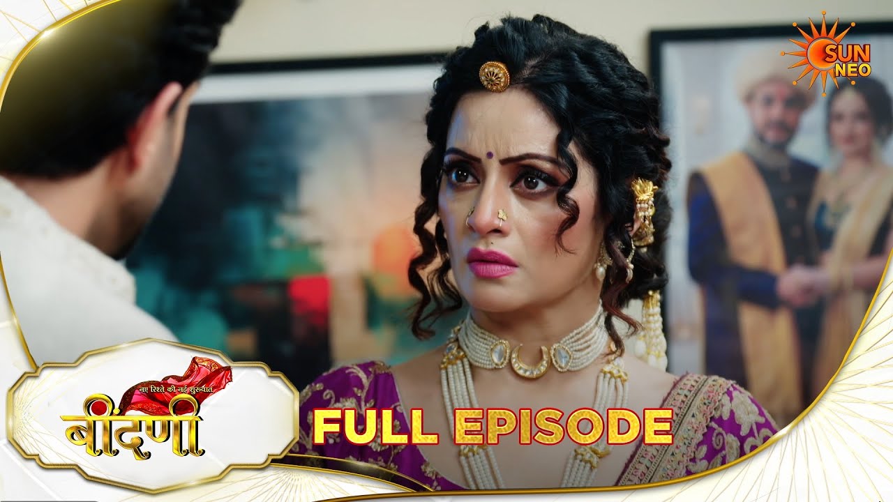 Naye Rishte Ki Nayi Shuruaat - Beendani | Full Epi 212 |11 Mar 2026 |Hindi Serial | Sun Neo