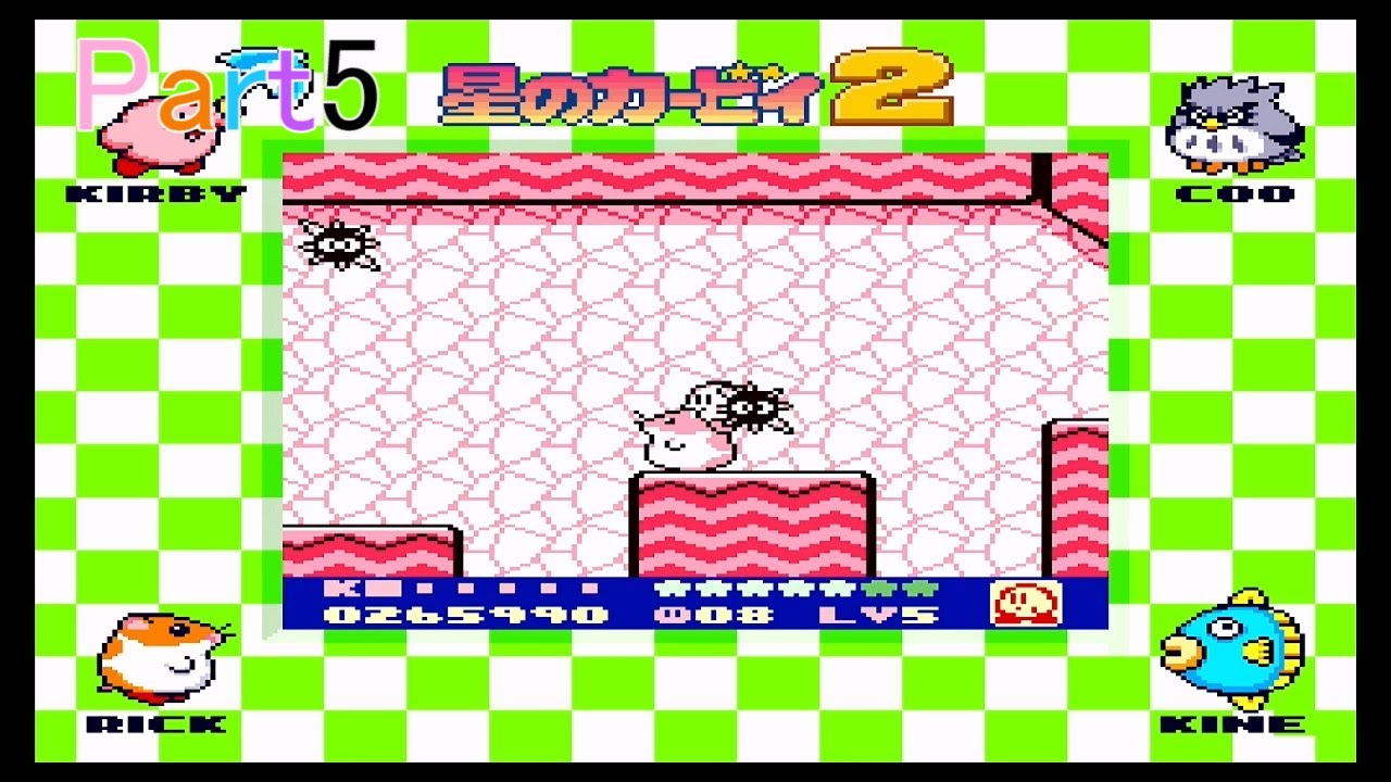 星のカービィ2 Part5