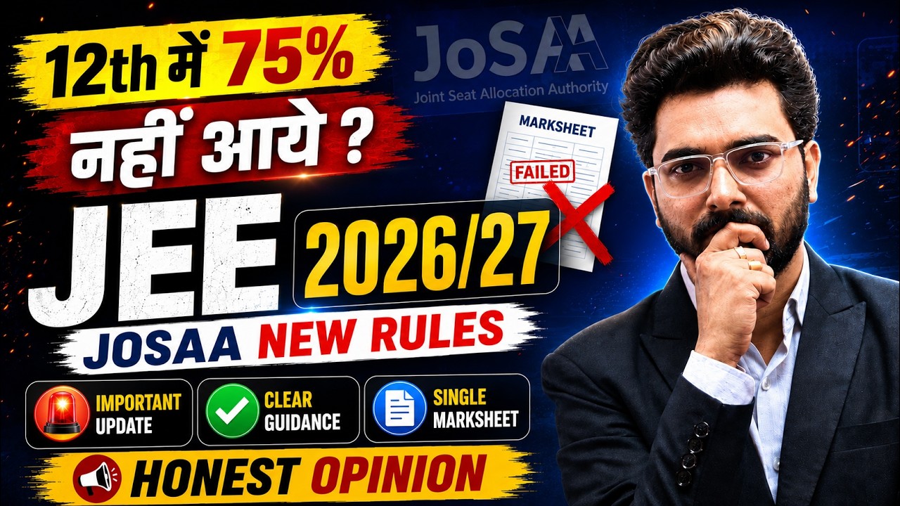 😲JOSAA Rules for NIOS Students 2026 🚨 JEE 75% Criteria & Single Marksheet! ✅