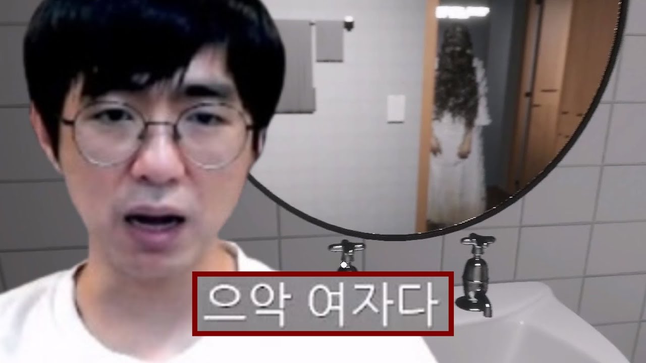 [케인] 아파트 407호의 귀신