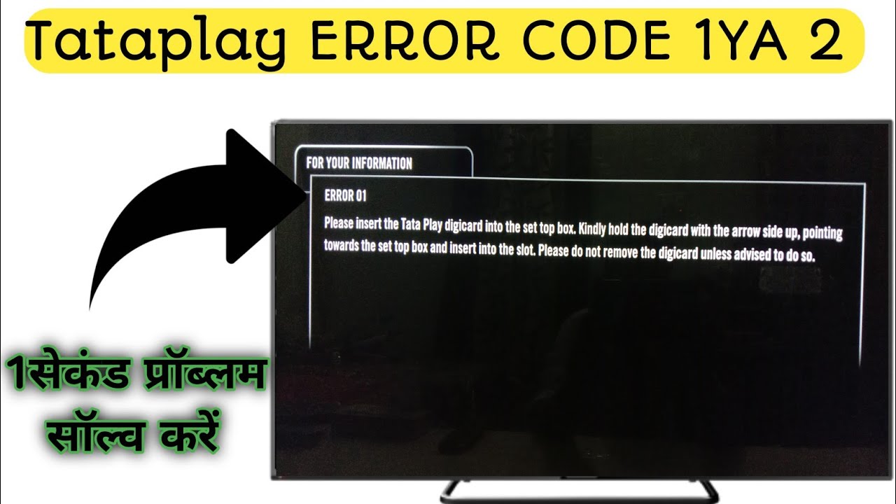 Tatasky me ERROR Code 2 Problem solve चुटकियों में 🔥🔥|| @kishanTechnicalGuru #tataplay#tatasky