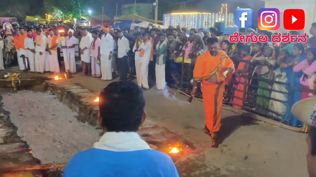 Mannamma | ಶ್ರೀ ಮಣ್ಣಮ್ಮ ದೇವಿ ಅಮ್ಮನವರ ಅಗ್ನಿಕೊಂಡೋತ್ಸವ ಹಾಗೂ ಜಾತ್ರಾ ಮಹೋತ್ಸವದ ವಿಶೇಷ ಅಲಂಕಾರ ಮಹಾ ಮಂಗಳಾರತಿ |