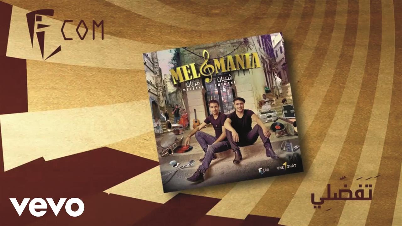 Melomania - Tafadali
