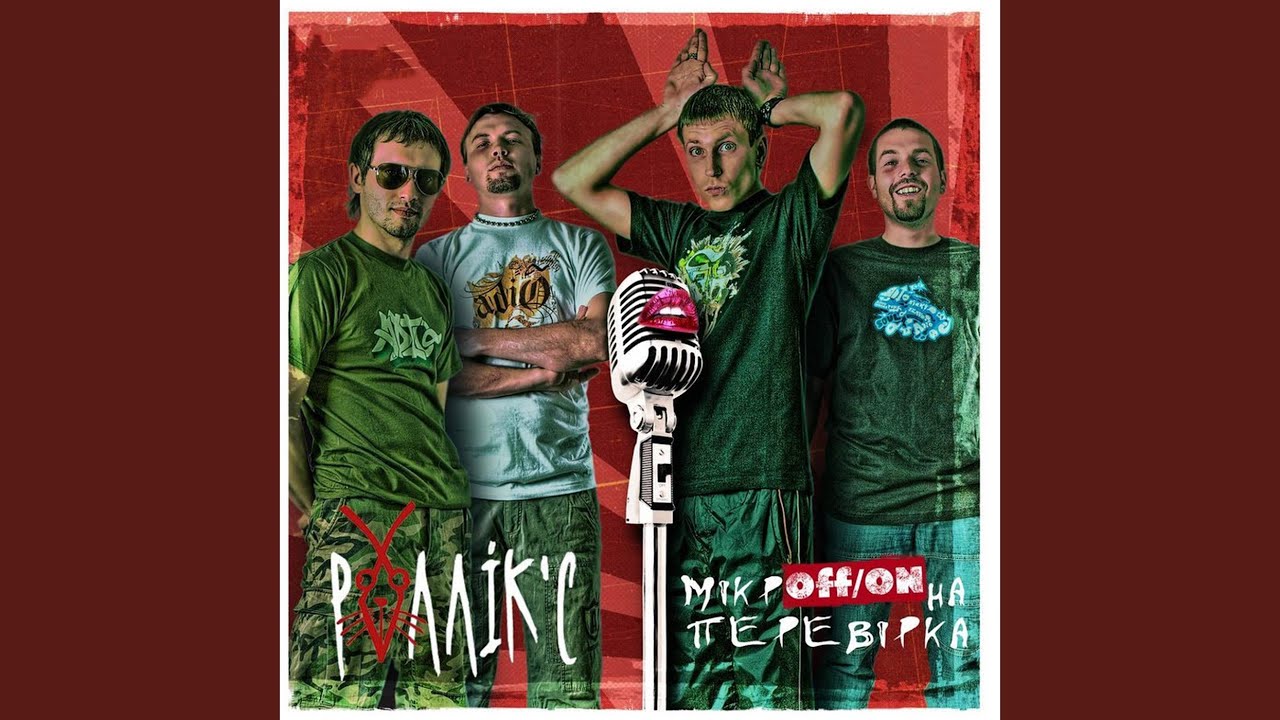Манера дебіла