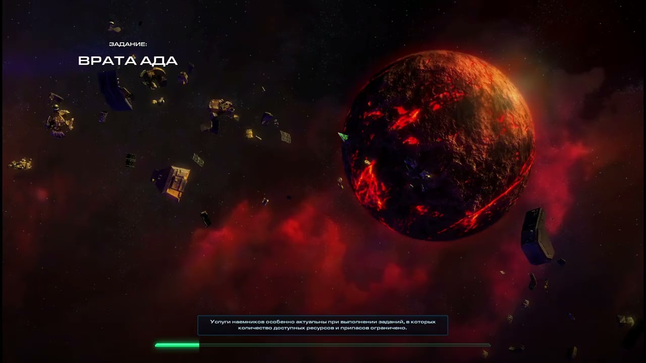 прохождение starcraft II:Wings of Liberty 