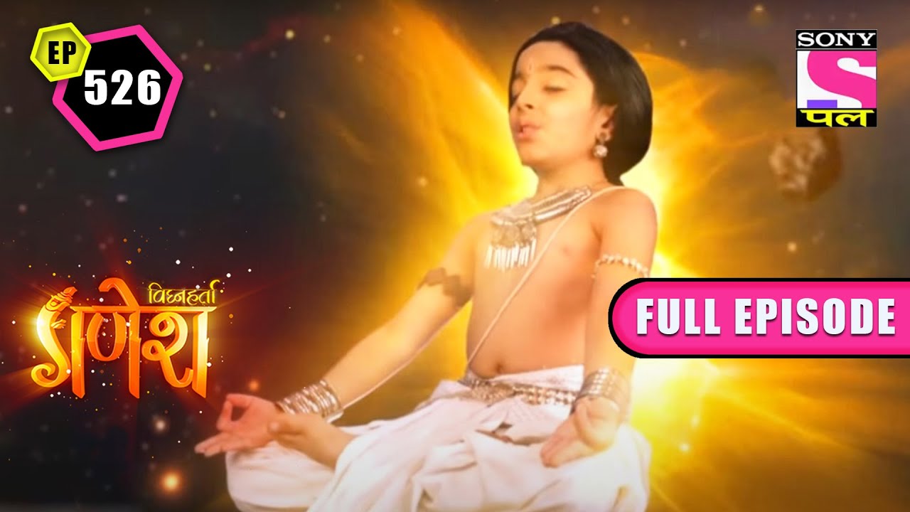 क्या ममतासुर से प्रभावित होंगे भांड कुमार? | Vighnaharta Ganesh-Ep 526-Full Episode | 25 Sep 2022
