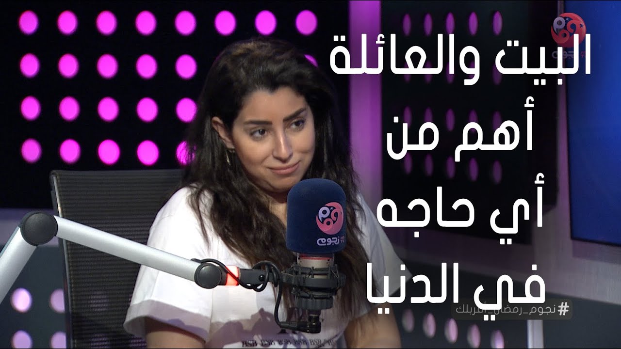 #نجوم_رمضان_أقربلك |