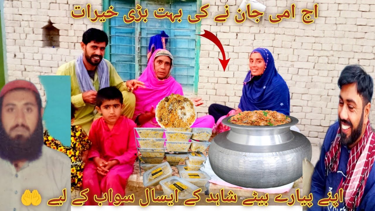 Aaj ammi jaan Ne ki bahut badi Khairat; Apne Pyare bete shahid ke isale sawab ke liye🤲pak village?? 