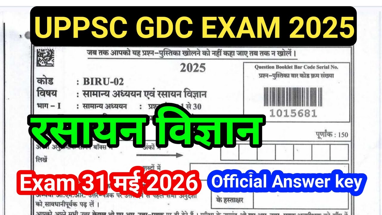 uppsc gdc chemistry exam 2025 official answer key | exam 31 may 2026