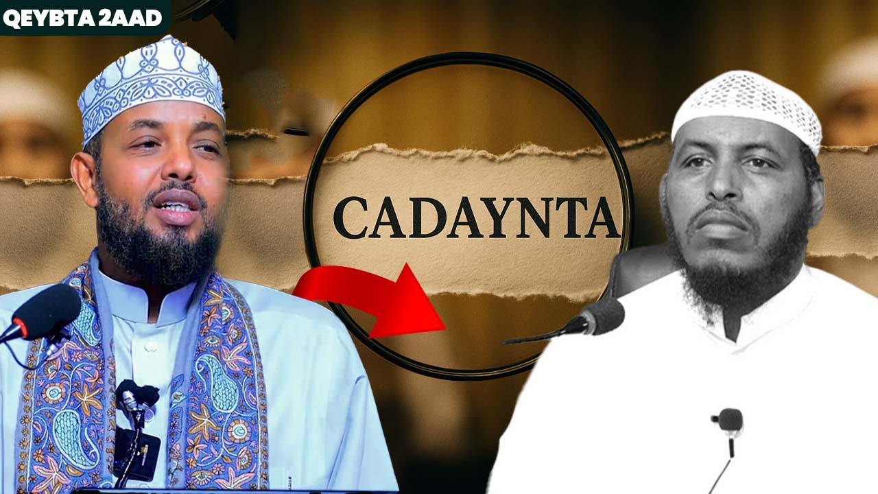 Q2aad || Cadaynta xad gudubka manhajka madaakhilada || Dr. Xassan Sh. Ali Warsame