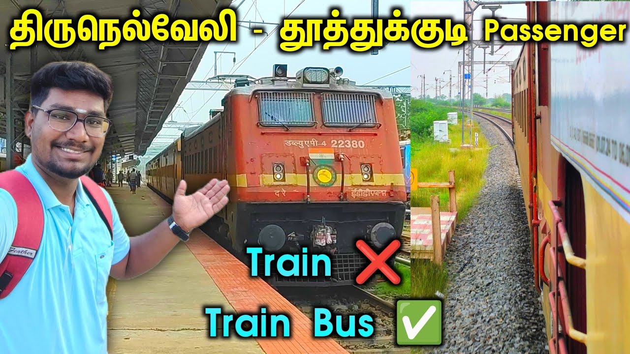 🫣இவ்ளோ சின்ன ரயிலா🥶|56722|திருநெல்வேலி தூத்துக்குடி பயணிகள் வண்டி|Double Track Work In Thoothukudi