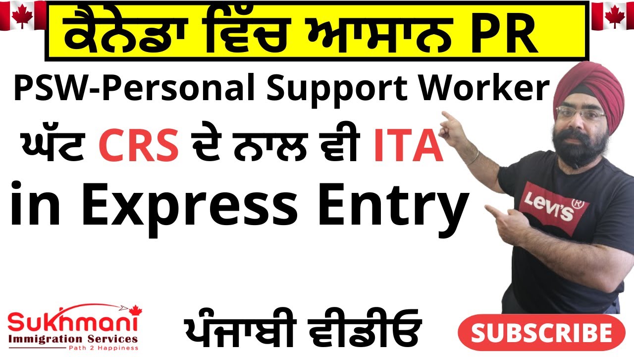 How to Get PR By Becoming a Personal Support Worker (PSW)?||Punjabi Video||Sukhmani Immigration