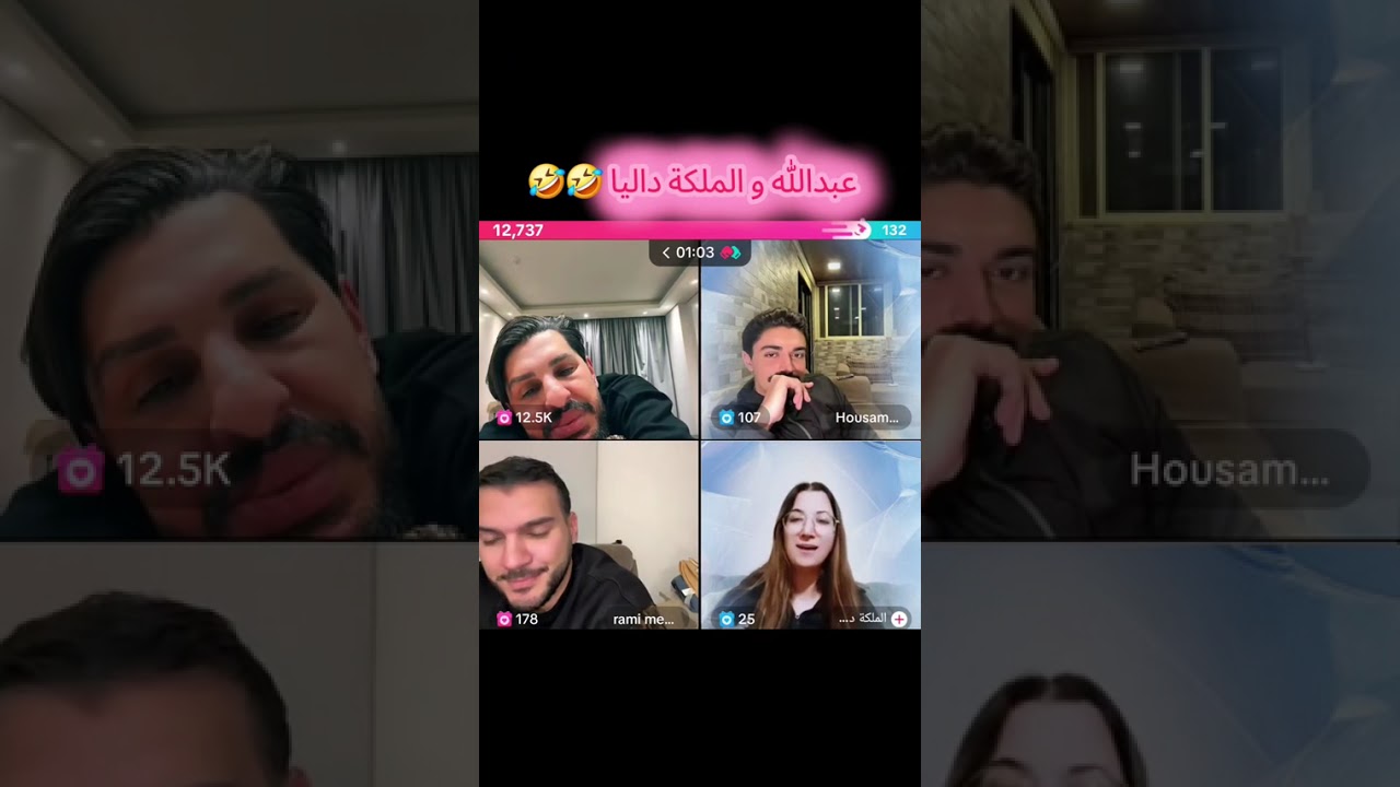 بث ‏عبدالله عقيل 😂🤣 البارح قتلني ضحك قتلني😂😂😂 ￼