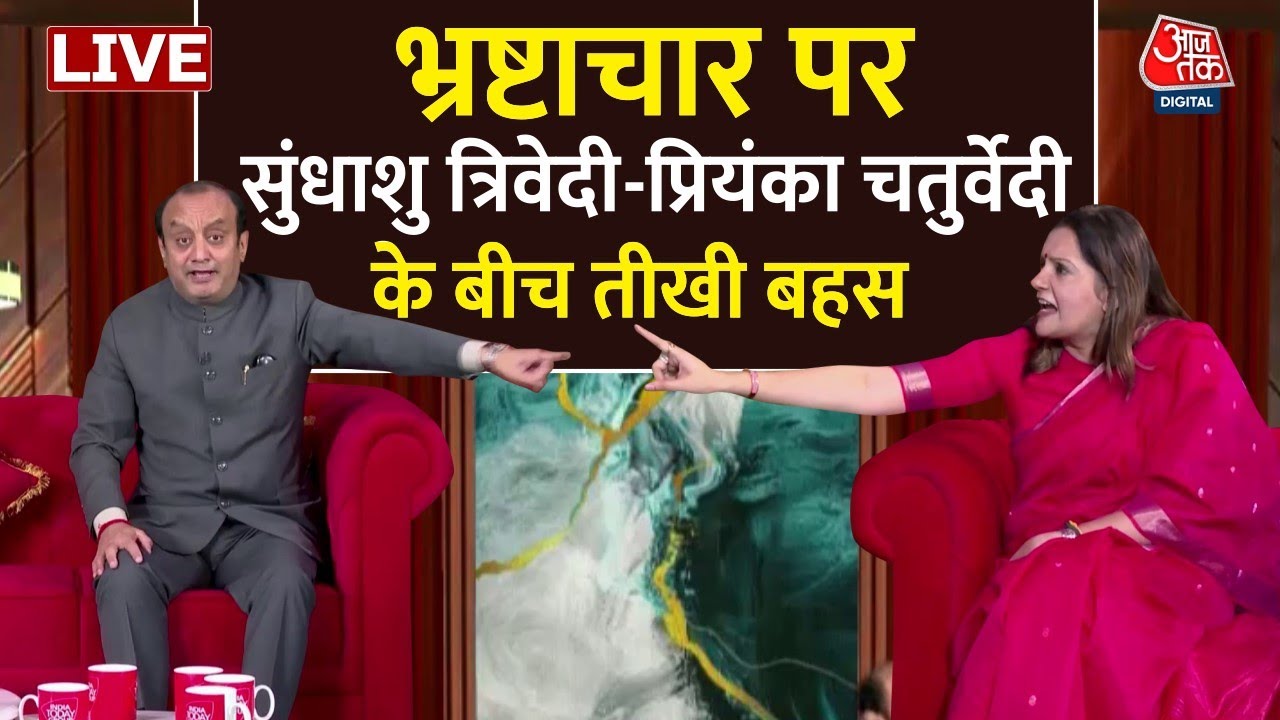 Sudhanshu Trivedi Vs Priyanka Chaturvedi: ‘BJP को 2 बार Supreme Court ने थप्पड़ जड़ा है’ | Aaj Tak