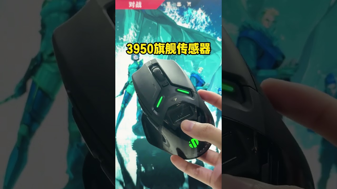 A mouse that vibrates when fired Odin users really should buy it